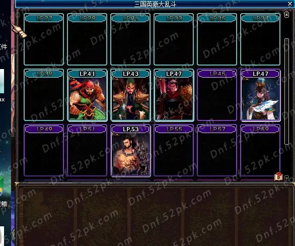 玩转DNF三国活动!三国卡片游戏攻略分享