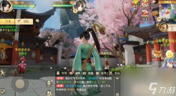 鹿鼎记手游怎么快速升级 鹿鼎记手游快速升级方法