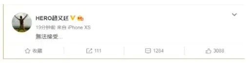 众星悼念高以翔 高以翔死亡原因曝光