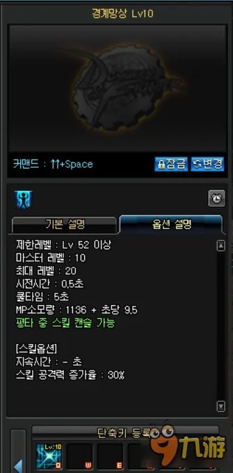 《DNF》次元行者二觉技能加点 次元行者有什么技能