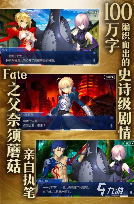 二次元类游戏排行榜前十名手游2021 十大好玩的二次元游戏合集推荐