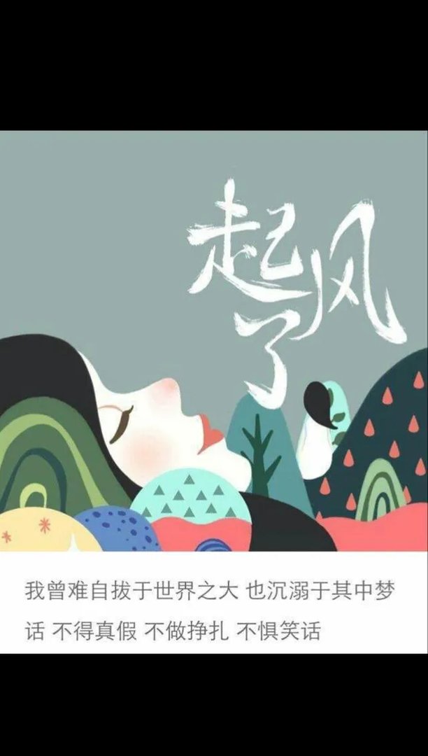 这世界我很留恋是哪首歌的歌词？