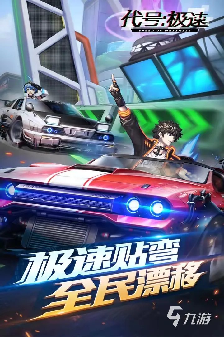 单机赛车手机游戏推荐前十名2022 单机赛车免费手机游戏有哪些