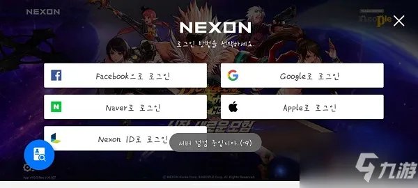 《地下城与勇士》dnf手游韩服下载方法教程 手游韩服官网入口链接分享