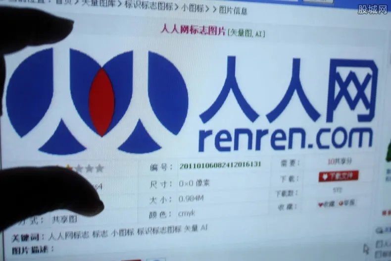 人人二季度营收下降 公司股价不跌反涨