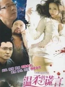 卖房子之类的电视剧有哪些,求推荐?