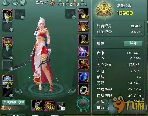 剑网3明教T加点 剑网3明教T配装