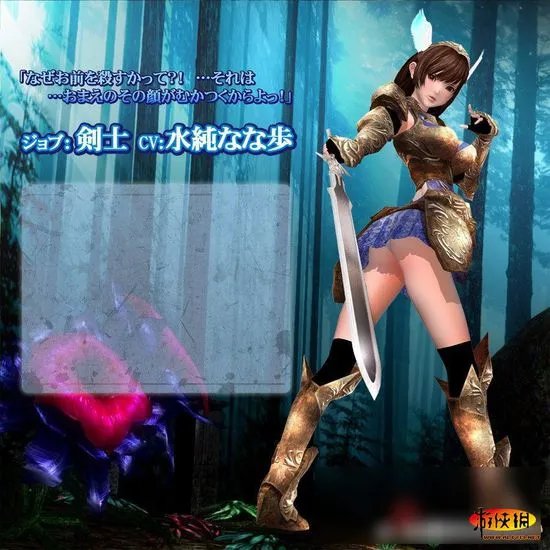 保证都很和谐！I社次世代脱衣新作《幻影现实》