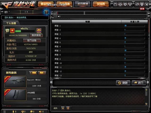 怎么全屏穿越火线,穿越火线全屏?