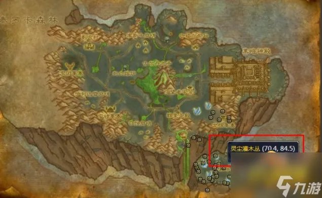 《魔兽世界》灵翼龙卵刷新点在哪 灵翼龙卵刷新点位置介绍