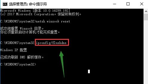 网易UU加速器连接服务器失败怎么处理