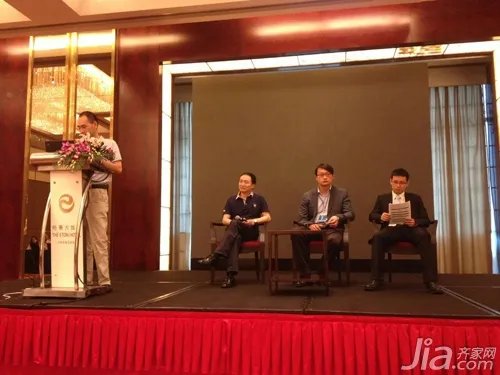 齐家网应邀出席“居家网事——O2O电商模式研讨会”