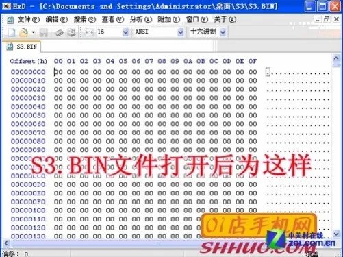 轻松省下几百大洋 三星字库损坏修复教程