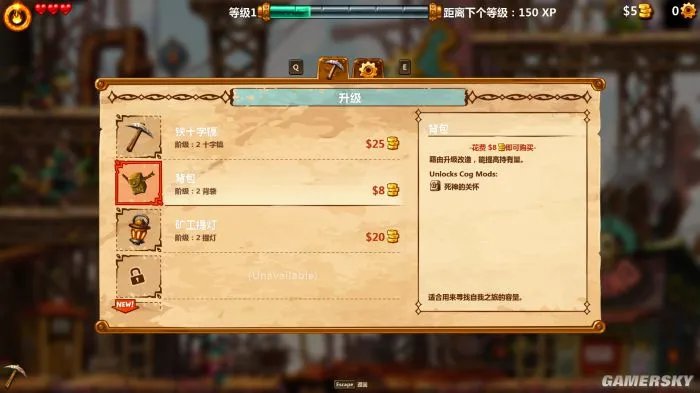 《蒸汽世界2》评测8.0分 挖矿技术哪家强？