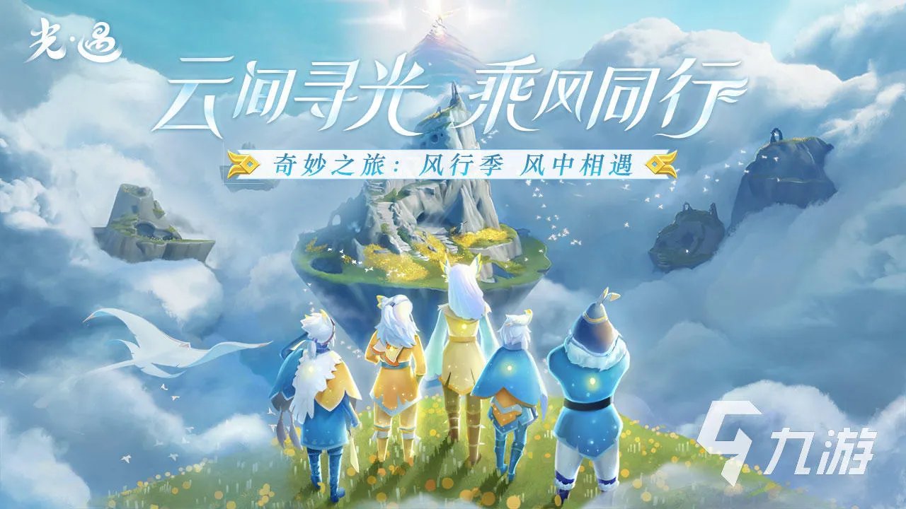 2020新游戏手游公测大全推荐 热门的公测游戏推荐