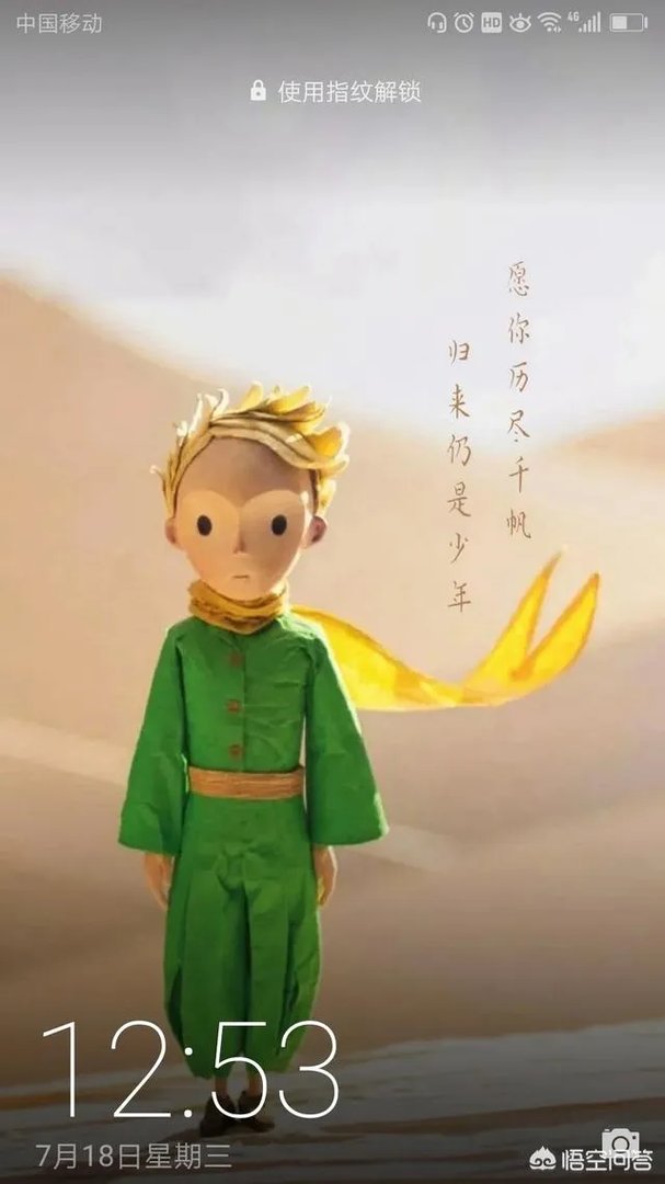 你如何评价热火队退役了波什的球衣？