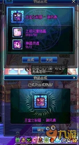 dnf男魔法师装备搭配攻略