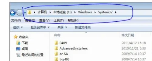 Win7系统丢失ijl15.dll怎么办?