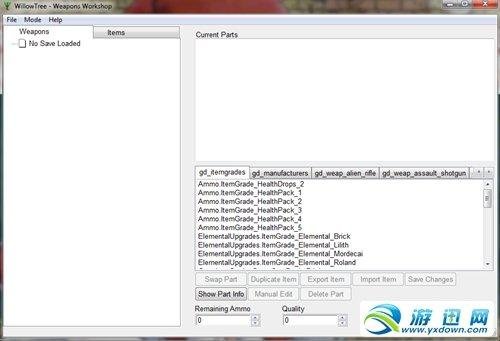 无主之地2——改枪教程详细介绍