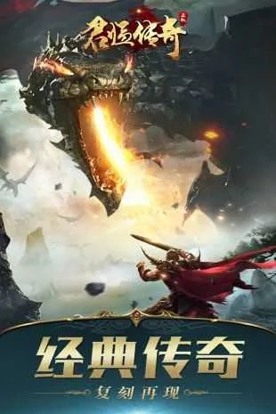 超变态传奇私服最新版2022推荐 这几款特好玩