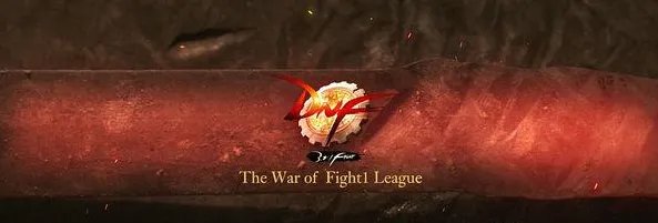 《dnf》绝望之塔99层攻略