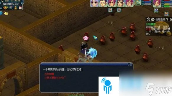 梦幻西游剑陵魔影副本怎么过-剑陵魔影副本攻略