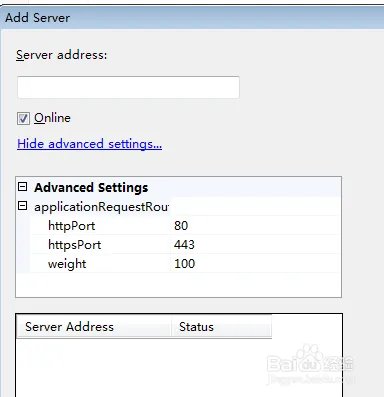 图解IIS7如何进行负载均衡