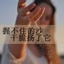 qq仙灵apc好友怎么加