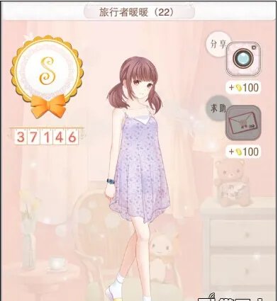 暖暖环游世界苹果版中国区域2全S省钱搭配图文攻略