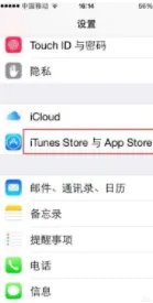 此Apple ID尚未在iTunes Store使用2种解决方法