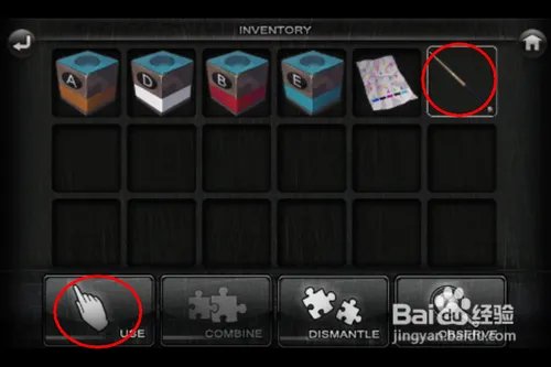 逃脱本色3-4攻略