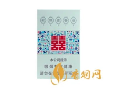 上海红双喜烟价格表2022全部图片价格