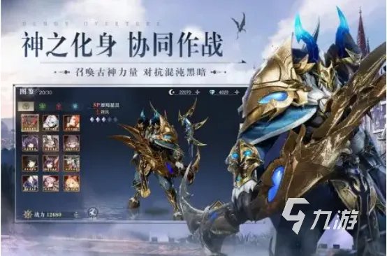 2023值得期待的新手游下载 热门新手游推荐合集