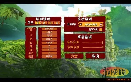 《雷曼：起源》图文攻略