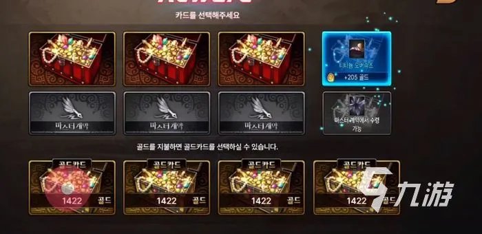 dnf手游女鬼剑满级攻略 地下城与勇士手游快速升级指南