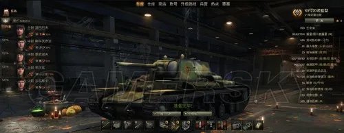 坦克世界 5级房霸主KV-220T使用心得