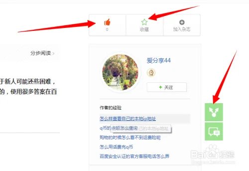 淘宝网购物怎么选择货到付款