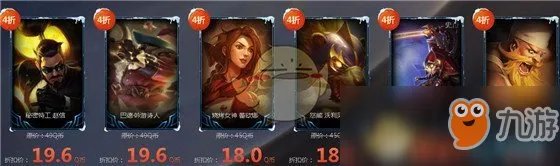 《LOL》3月幸运召唤师活动地址 折扣皮肤2019活动网址