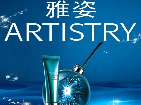 雅姿护肤品到底怎样啊