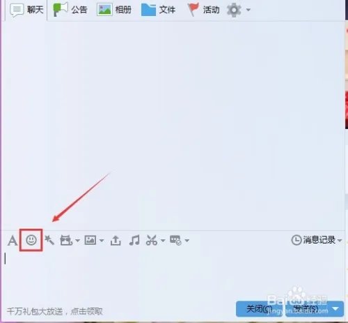 QQ表情怎么涂鸦,怎么制作搞笑QQ表情图片