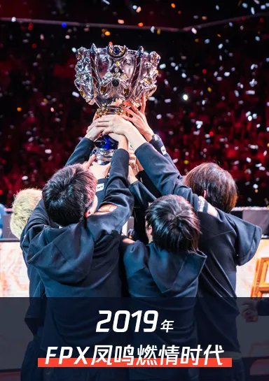 lol全球总决赛历届冠军