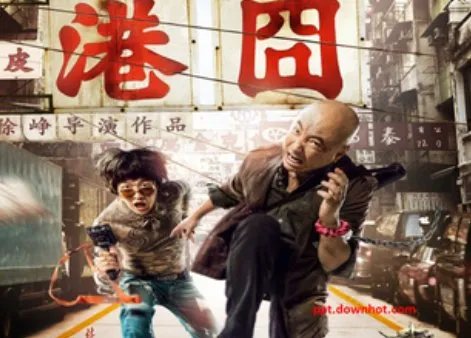 港囧里面有哪些粤语歌