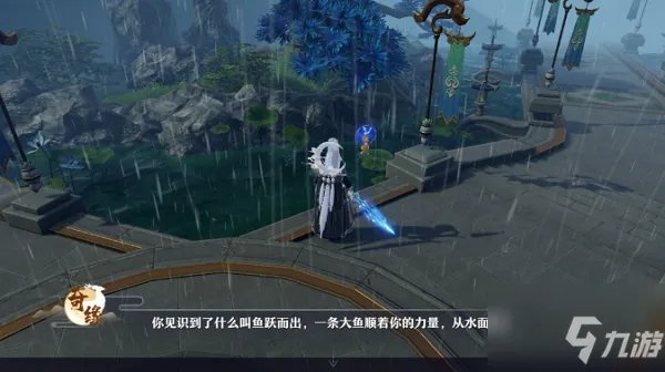 《梦幻新诛仙》奇缘任务最新最全图文全攻略 奇缘任务制作方法教程