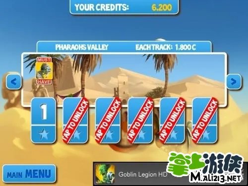 《疯狂自行车2》竞技游戏 iOS游戏攻略