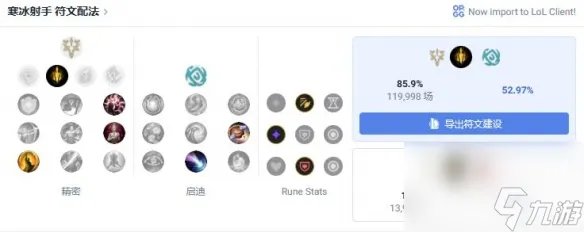 《英雄联盟》adc最强英雄介绍