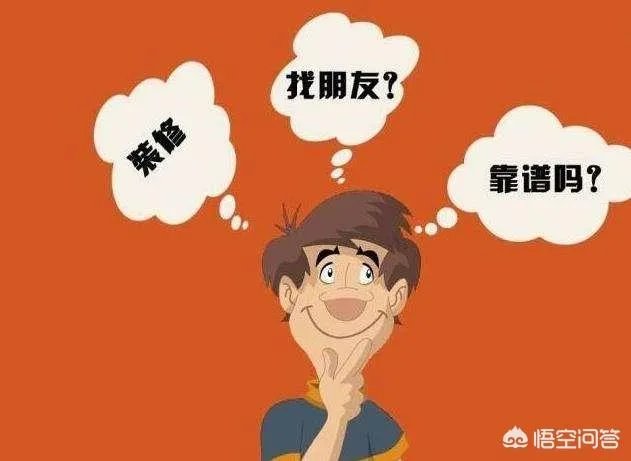 怎么样选择一个好的装修公司？