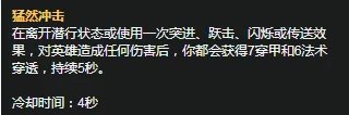 《LOL》S11赛季狐狸天赋符文怎么加点 S11赛季狐狸天赋符文加点攻略