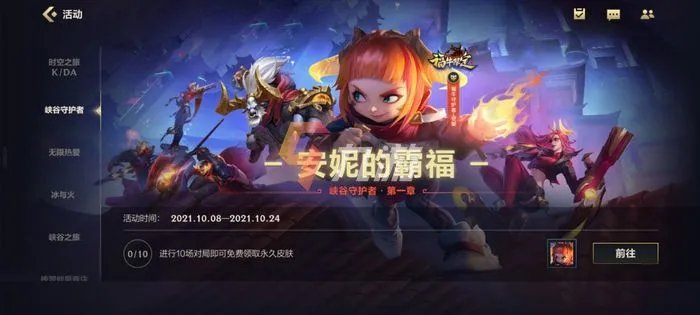 英雄联盟手游进不去游戏是什么原因 LOL手游错误原因分析