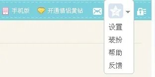 情侣空间怎么分手