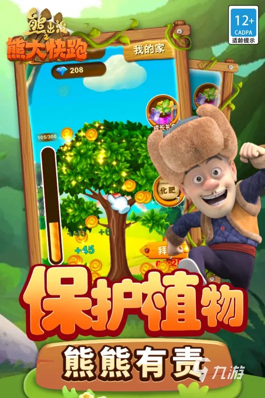 跟神庙逃亡类似的游戏有哪些2022 类似神庙逃亡的游戏排行榜